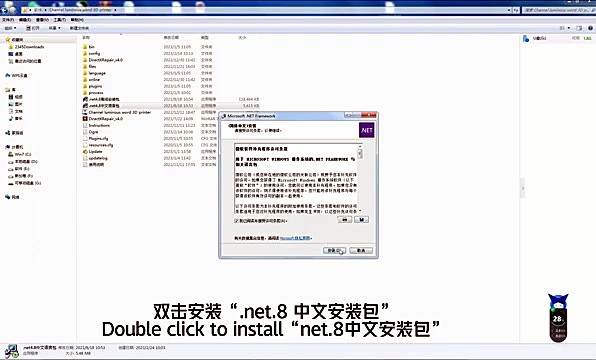 Product in use densify (SKU ask)