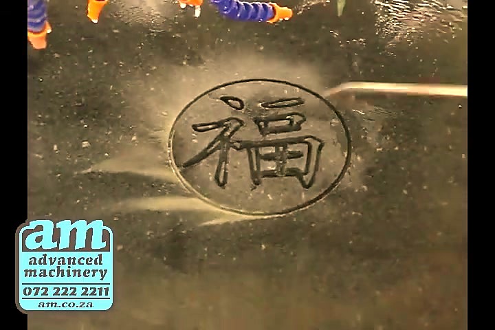 Finished 福 circle on wet stone (SKU ask)