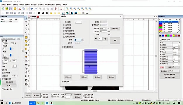 Application result densify (SKU ask)