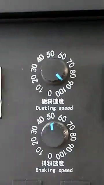 Dusting + shaking speed dials (SKU ask)