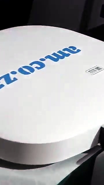 am.co.za branding densify (SKU ask)