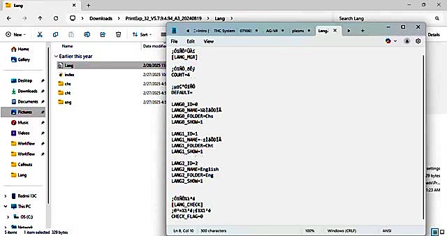 Application result densify (SKU ask)