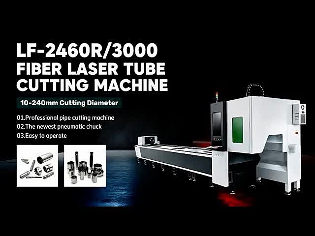 YouTube thumb — LF-2460R/3000 RayCUT tube cutter (SKU ask)