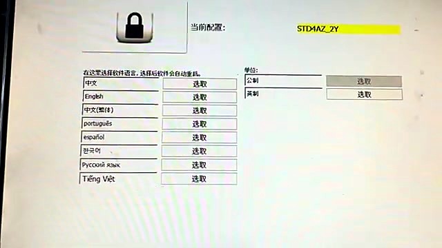 Machine identity densify (SKU ask)