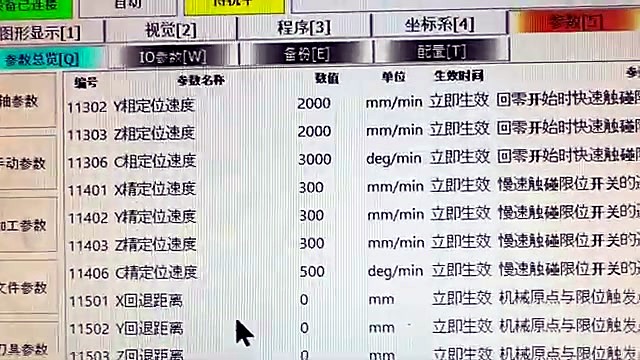 Application result densify (SKU ask)