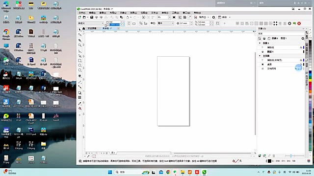 Machine identity densify (SKU ask)