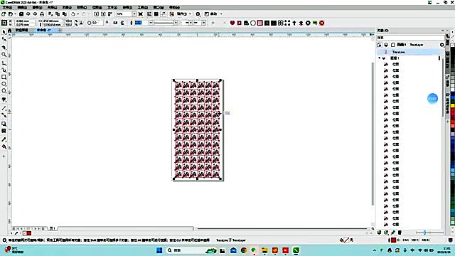 Application result densify (SKU ask)