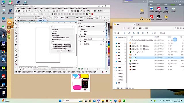 Machine identity densify (SKU ask)