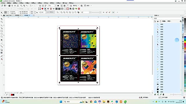 am.co.za branding densify (SKU ask)
