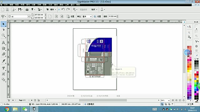 Machine identity densify (SKU ask)