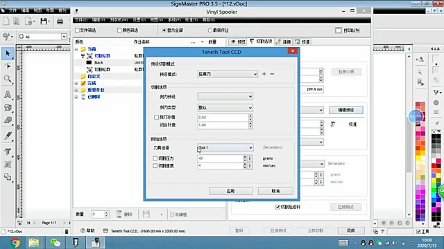 Product in use densify (SKU ask)