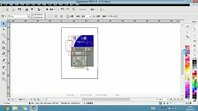 Application result densify (SKU ask)