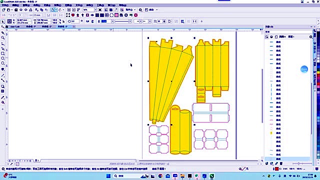 Product in use densify (SKU ask)