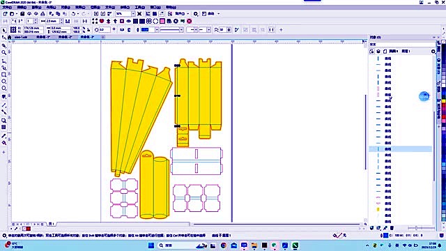 Application result densify (SKU ask)