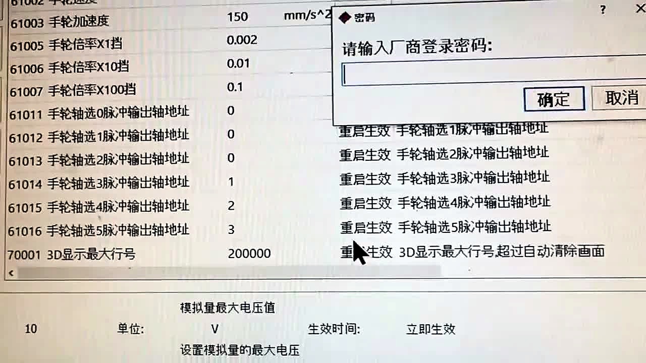 FlatCUT MDR upgrade/export thumb (SKU ask)