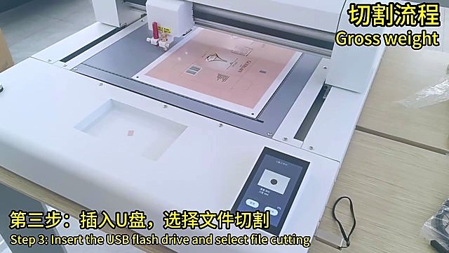 Carriage contour-cutting printed GUERLAIN sheet (SKU ask)