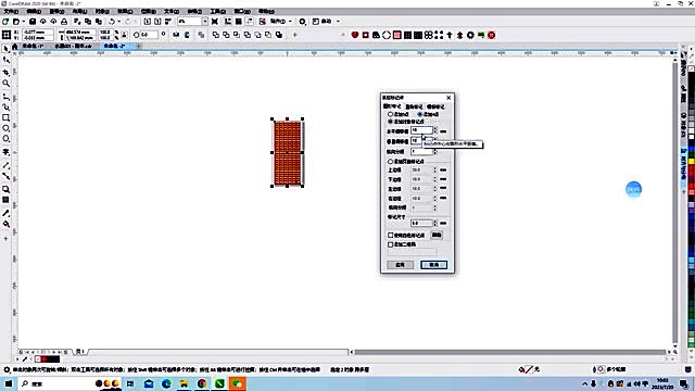 Application result densify (SKU ask)