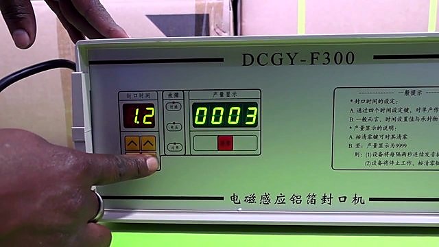 Control panel time/counter close-up (SKU ask)