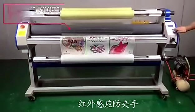 IR anti-pinch safety across rollers (SKU ask)