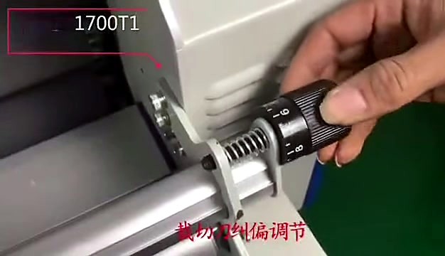 Tension/deviation adjustment dial 0–9 (SKU ask)