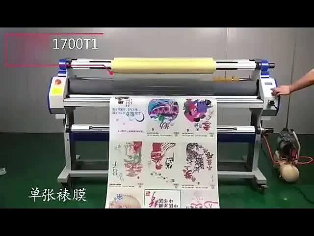 RM-1520M / trimmer laminator overview thumb (SKU ask)