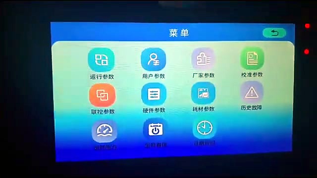 Application result densify (SKU ask)