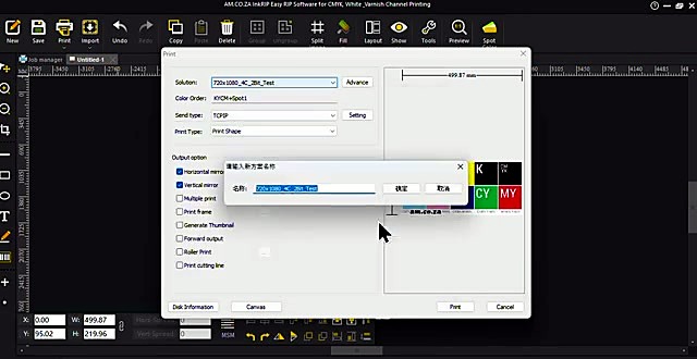 Application result densify (SKU ask)