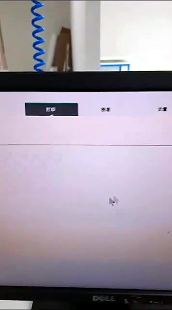 Product in use densify (SKU ask)