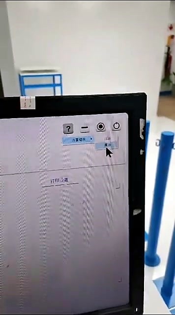 Application result densify (SKU ask)
