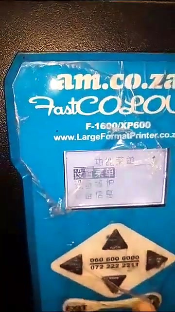 Product in use densify (SKU ask)
