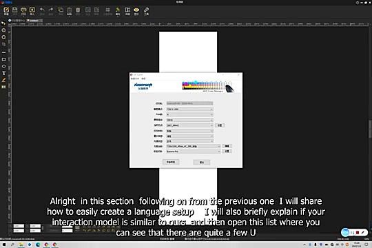 Machine identity densify (SKU ask)