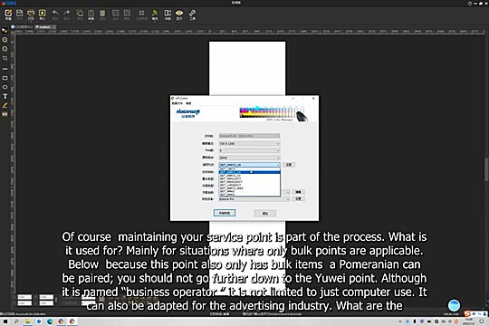 Product in use densify (SKU ask)