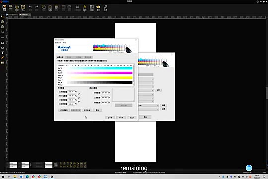 Product in use densify (SKU ask)