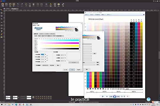 Application result densify (SKU ask)