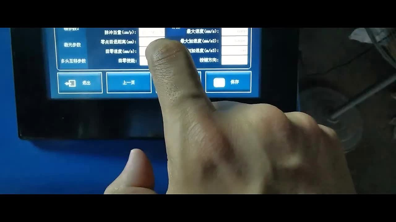 AM densify thumb (SKU ask)