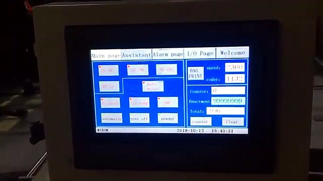 Touch-screen control panel of the GL4-6245/N Gutenberg Hamada four-station offset printer showing speed and counter settings