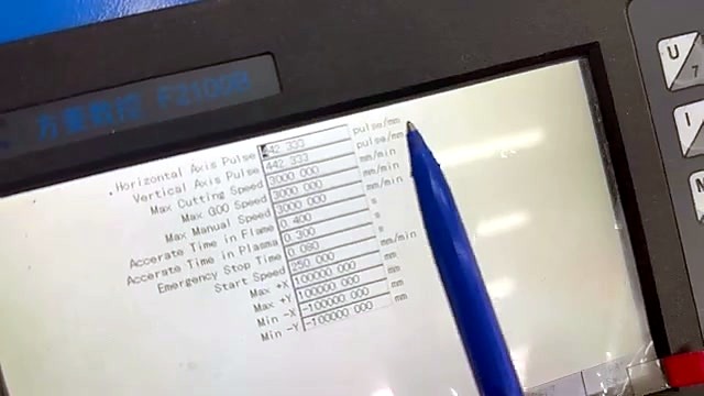 Pulse/mm settings menu ~442.33 — pen point (SKU ask)