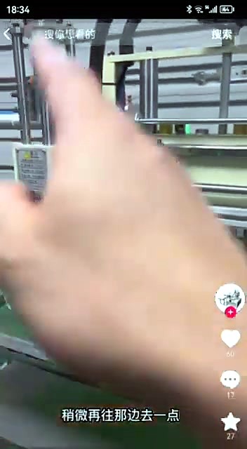 Product in use densify (SKU ask)