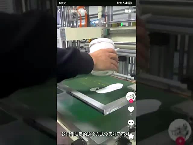 ScreenMaster thumb (SKU ask)