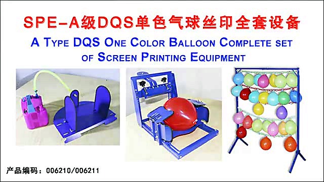Product in use densify (SKU ask)