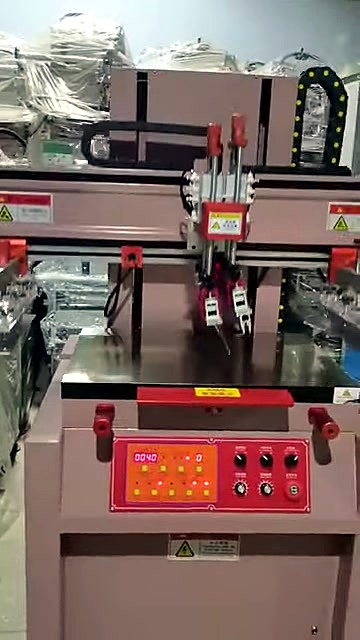 Upper gantry close front view (SKU ask)