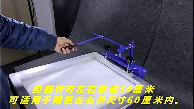Hinge clamp on mesh screen + lateral handle (SKU ask)