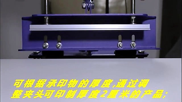 Chuck height adjust for ~2 cm substrate (SKU ask)