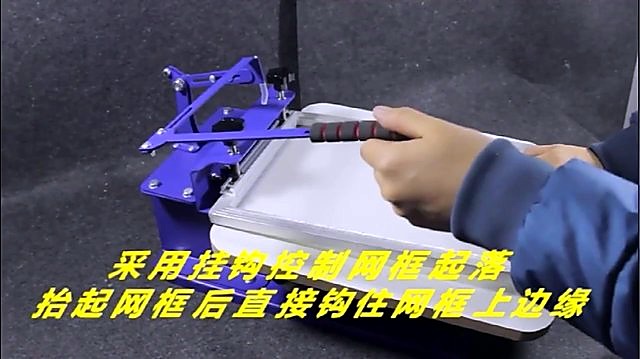 Hook holds screen raised open (SKU ask)