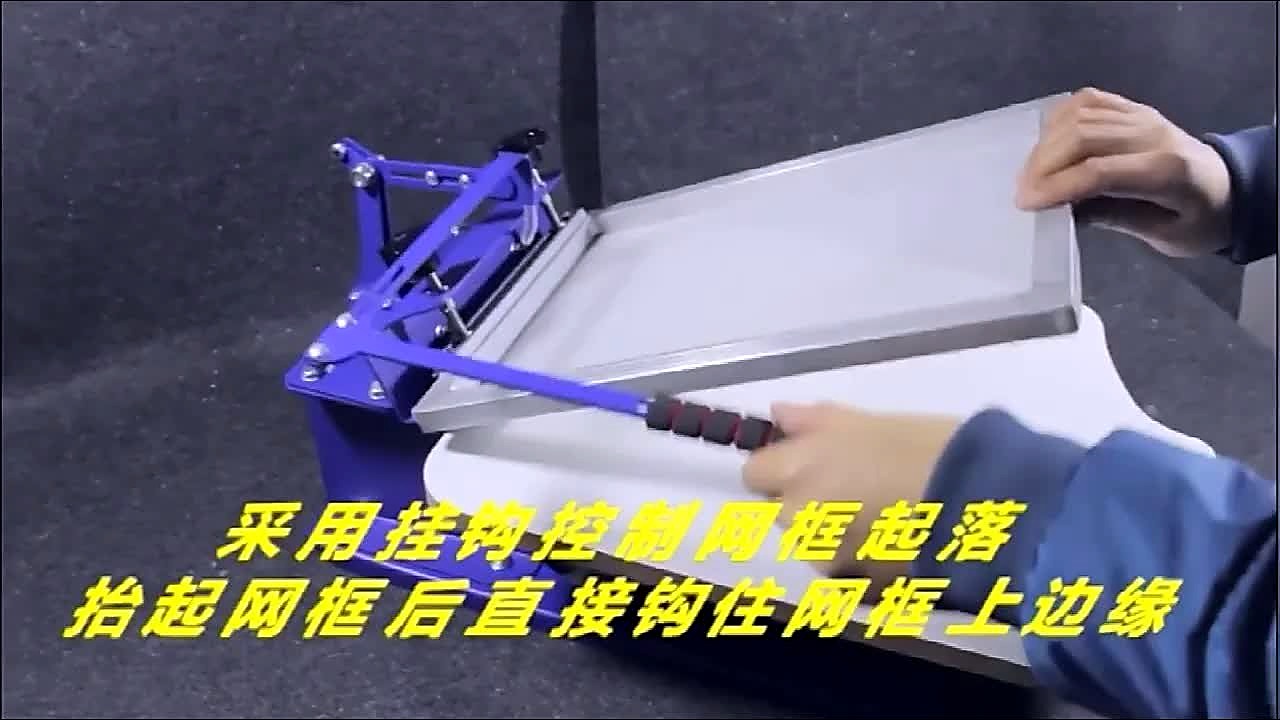 SP-S1 desktop hinge-clamp screen thumb (SKU ask)