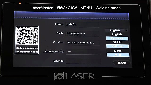 System info / version screen on LaserMaster panel (SKU ask)