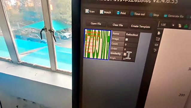 SmartVision Scan/Match Create Template UI V2.4.x (SKU ask)