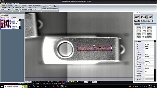 QYIntelligentVision UI matching am.co.za on USB (SKU ask)
