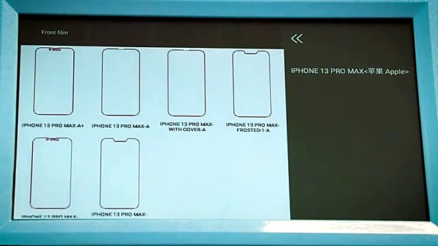 Application result densify (SKU ask)