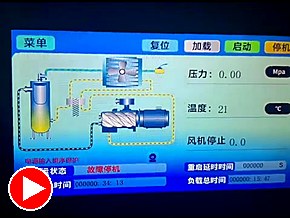 AM.CO.ZA AG-AIR screw compressor